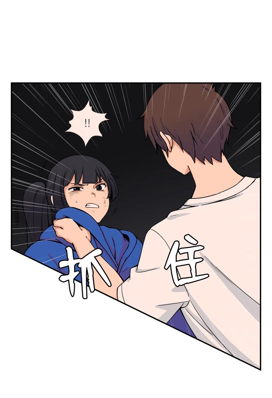 47 有贞&ldquo;叛变&rdquo;(1/2)-第46话