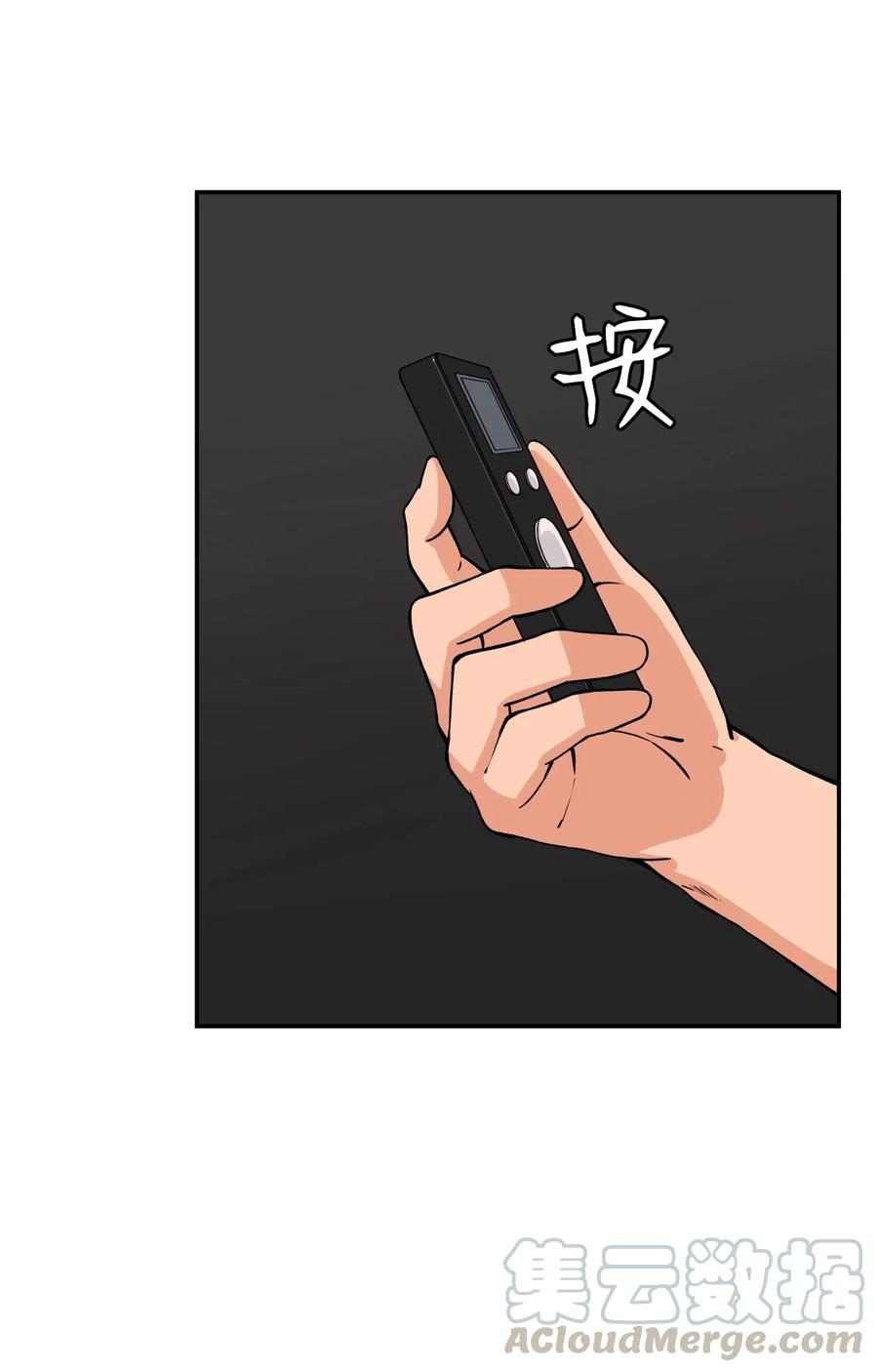 47 有贞&ldquo;叛变&rdquo;(1/2)-第46话