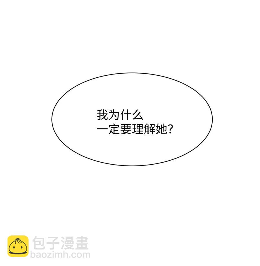 47 有贞&ldquo;叛变&rdquo;(1/2)-第46话