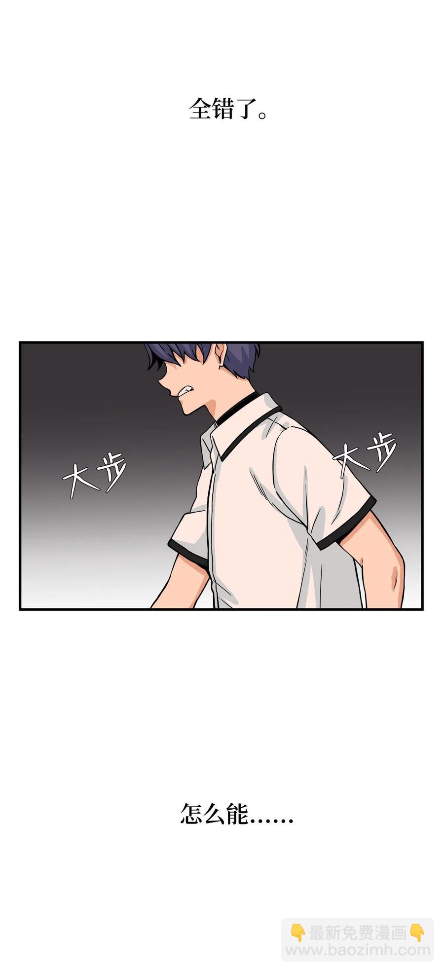 49 俊赫的告白(1/2)-第48话