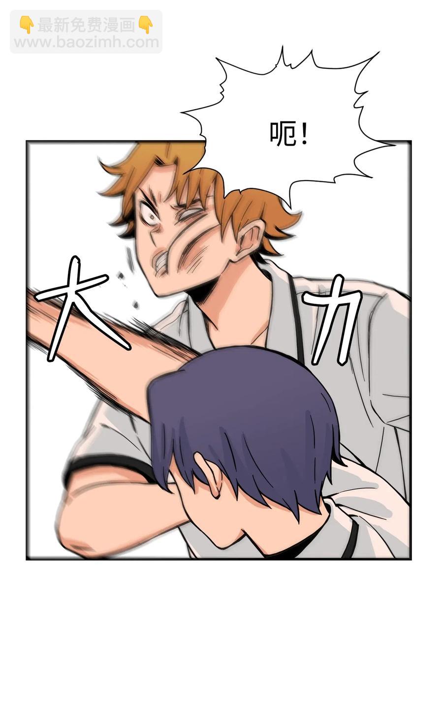 49 俊赫的告白(1/2)-第48话