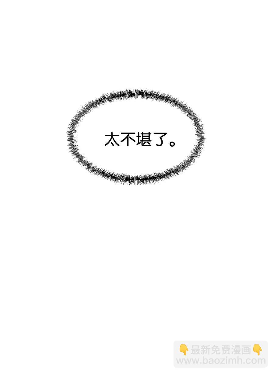 49 俊赫的告白(1/2)-第48话