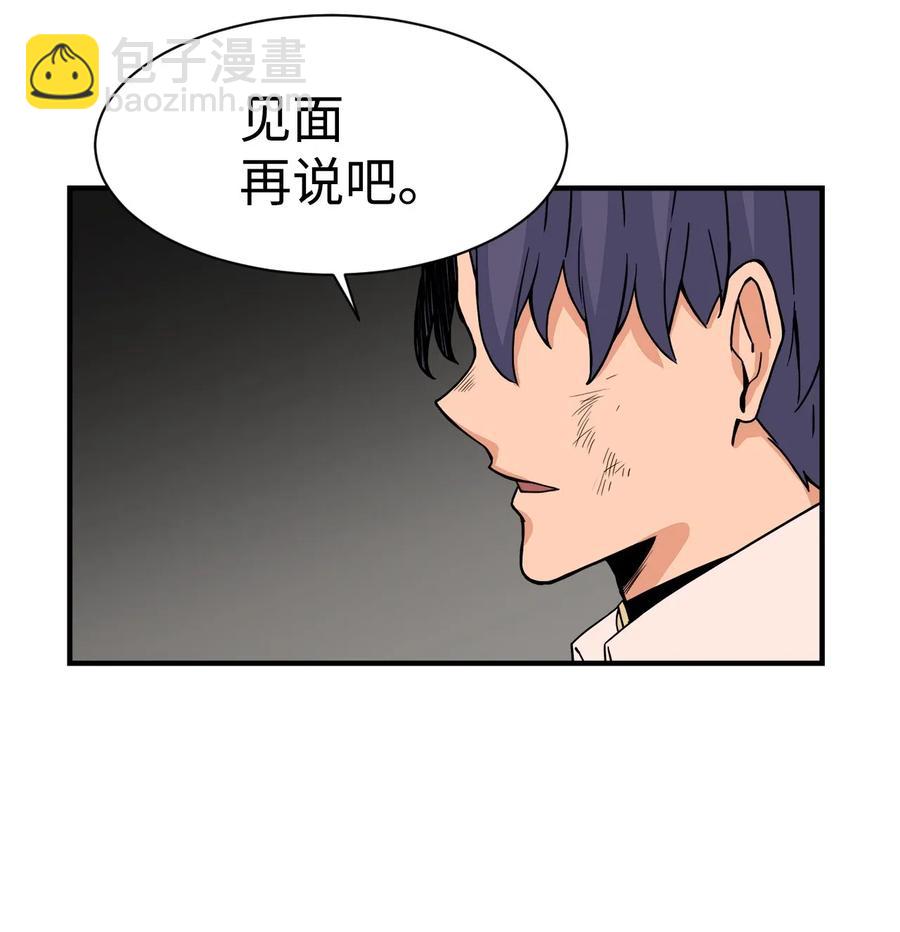 49 俊赫的告白(1/2)-第48话