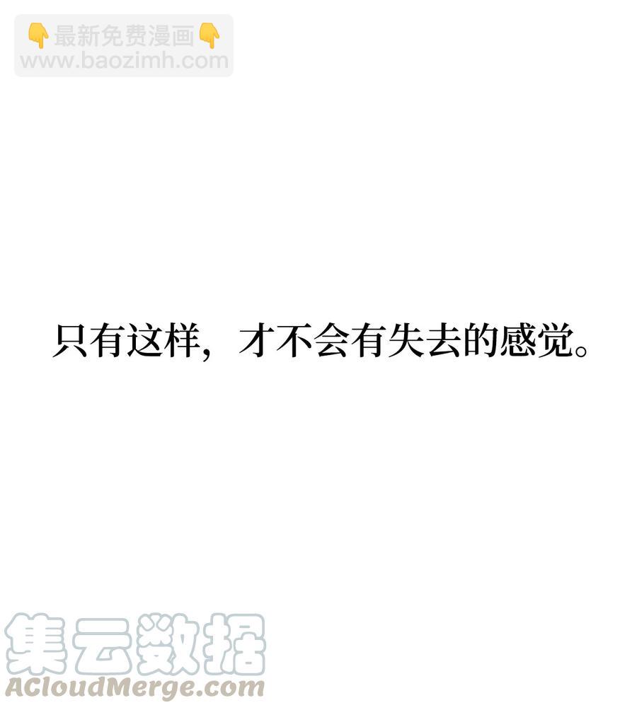 49 俊赫的告白(1/2)-第48话