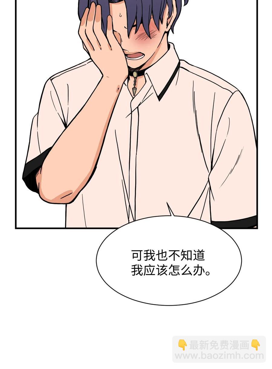 49 俊赫的告白(1/2)-第48话