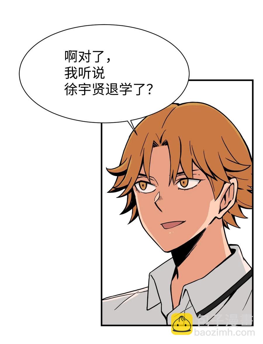 49 俊赫的告白(1/2)-第48话