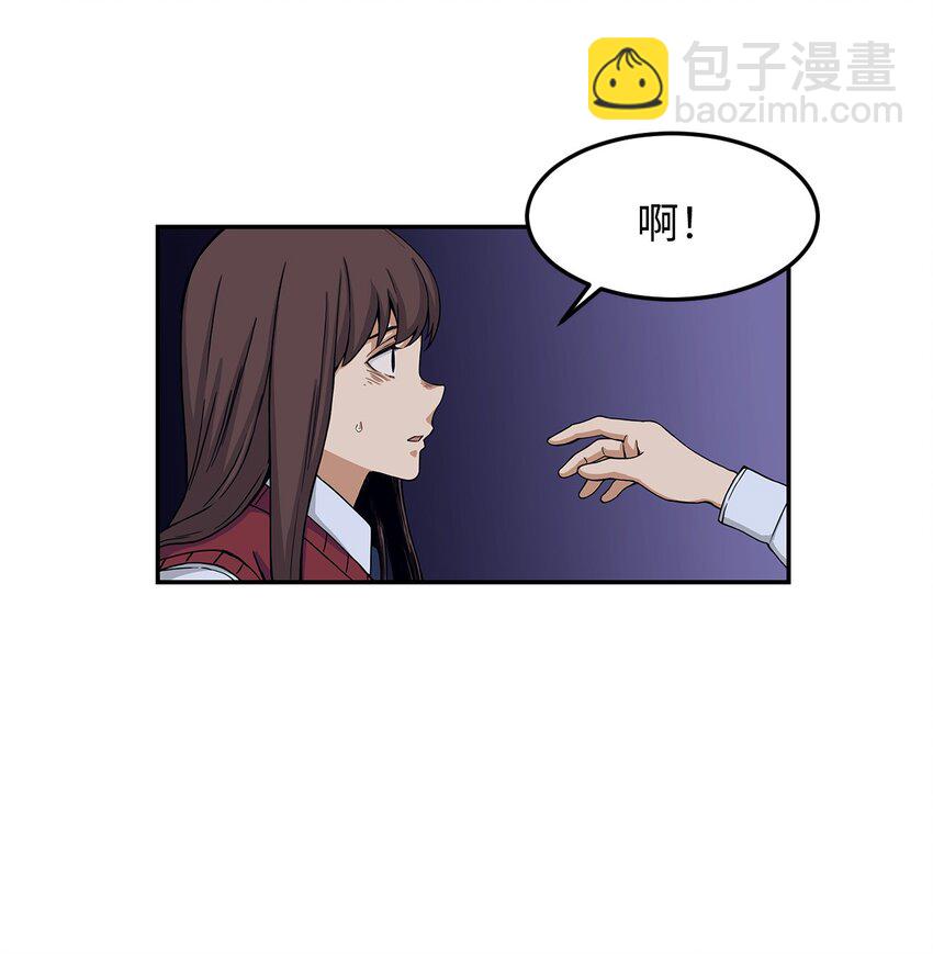 06 我很在意她(1/2)-第6话