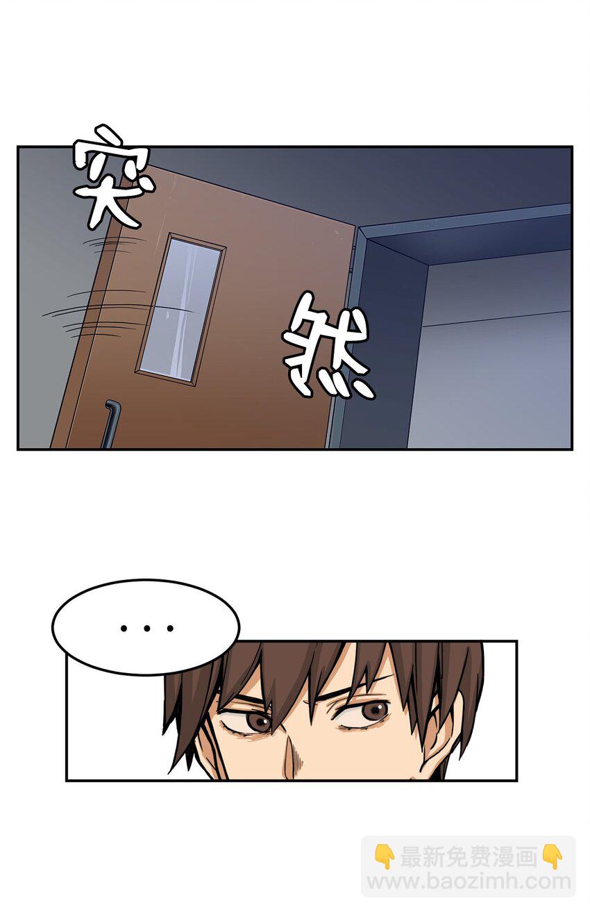 06 我很在意她(1/2)-第6话