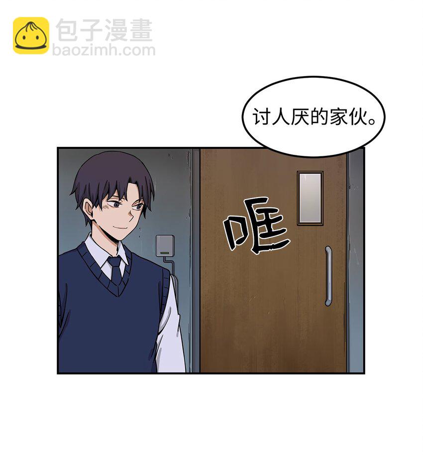 06 我很在意她(1/2)-第6话