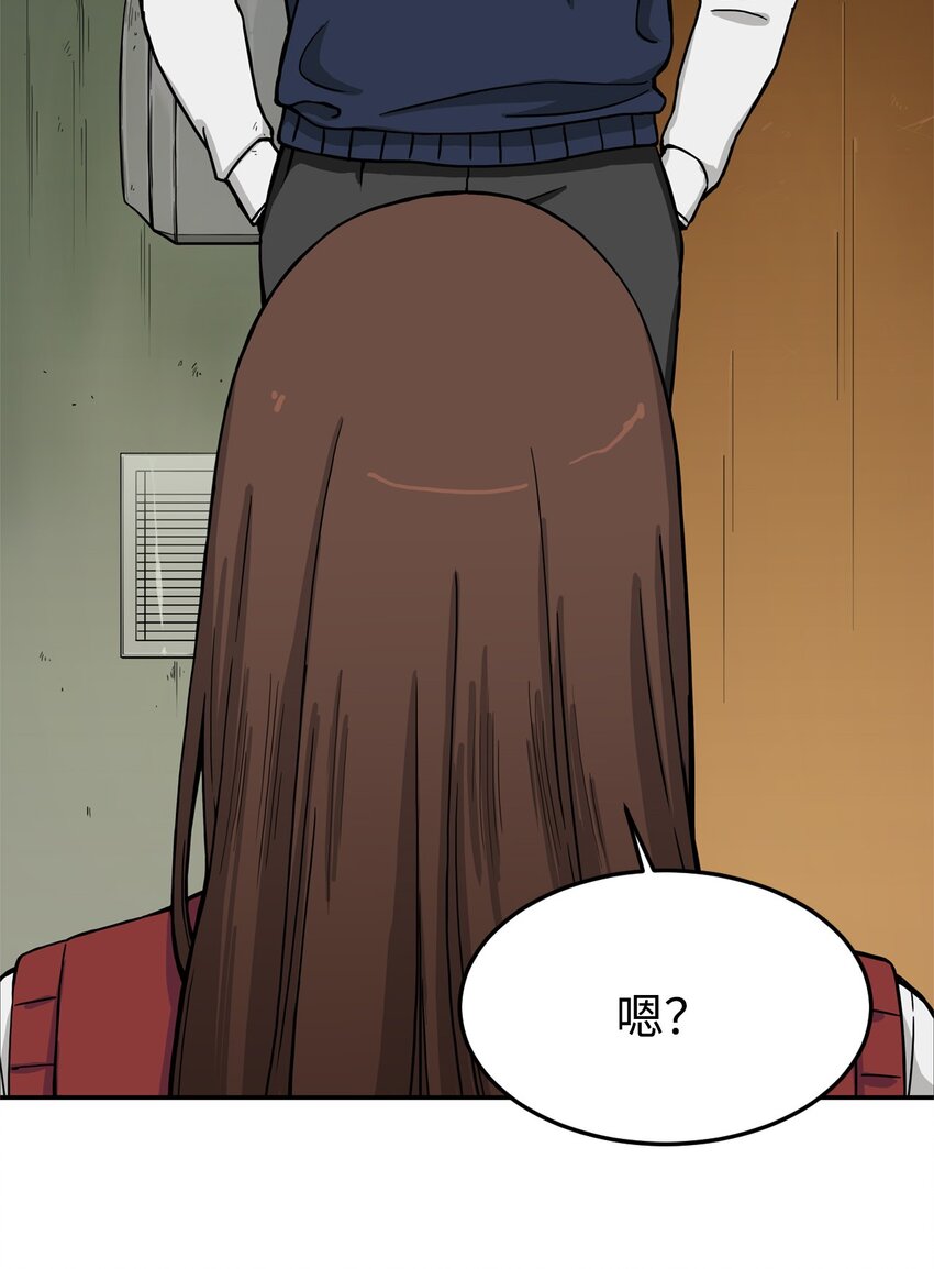 06 我很在意她(1/2)-第6话