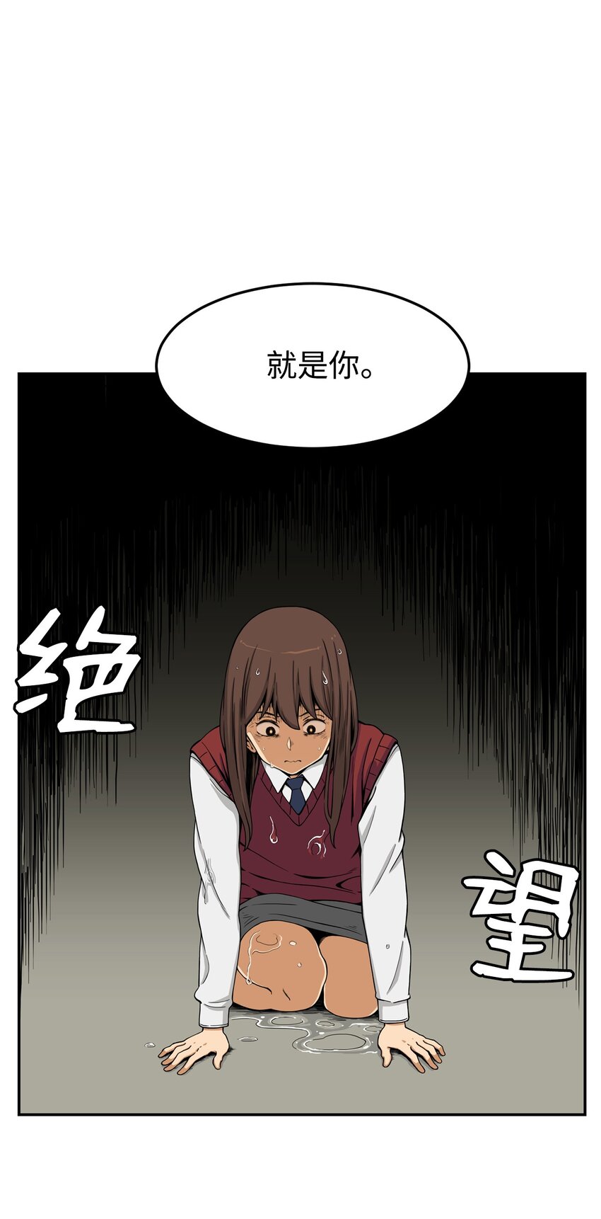 06 我很在意她(1/2)-第6话