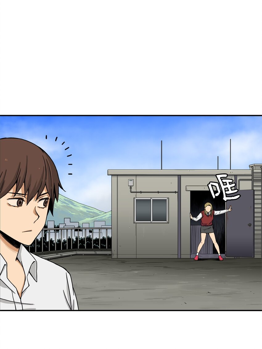 06 我很在意她(1/2)-第6话