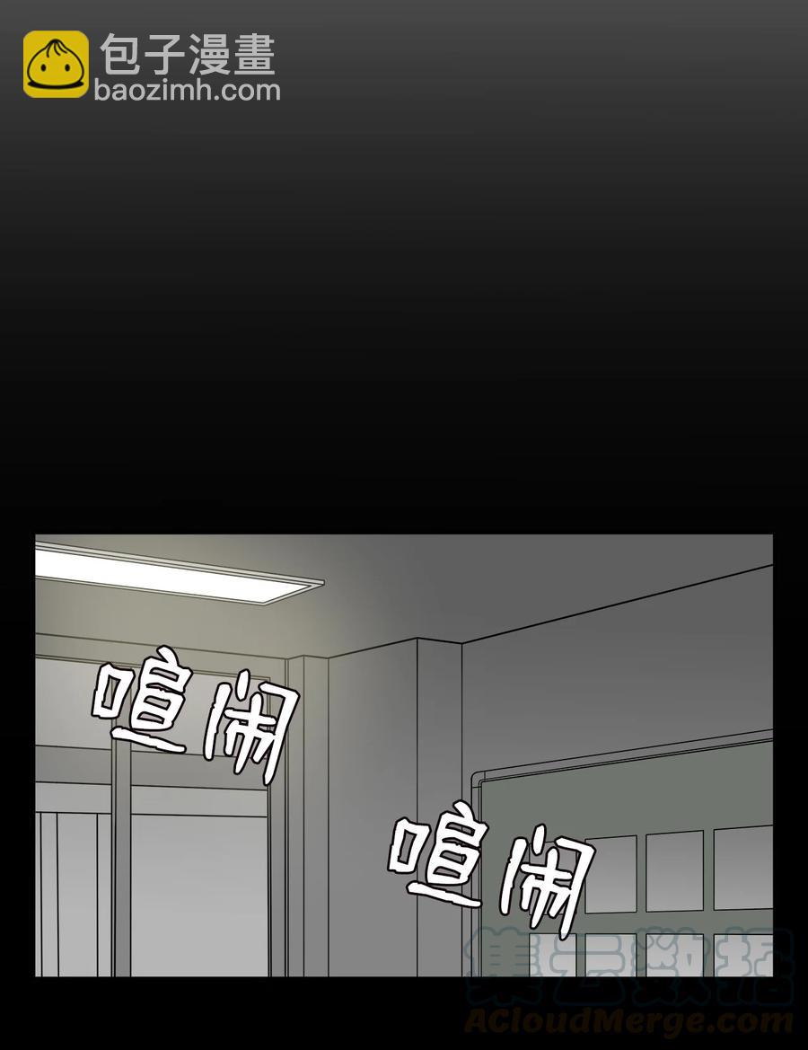 51 小时候的那些事（一）(1/2)-第50话