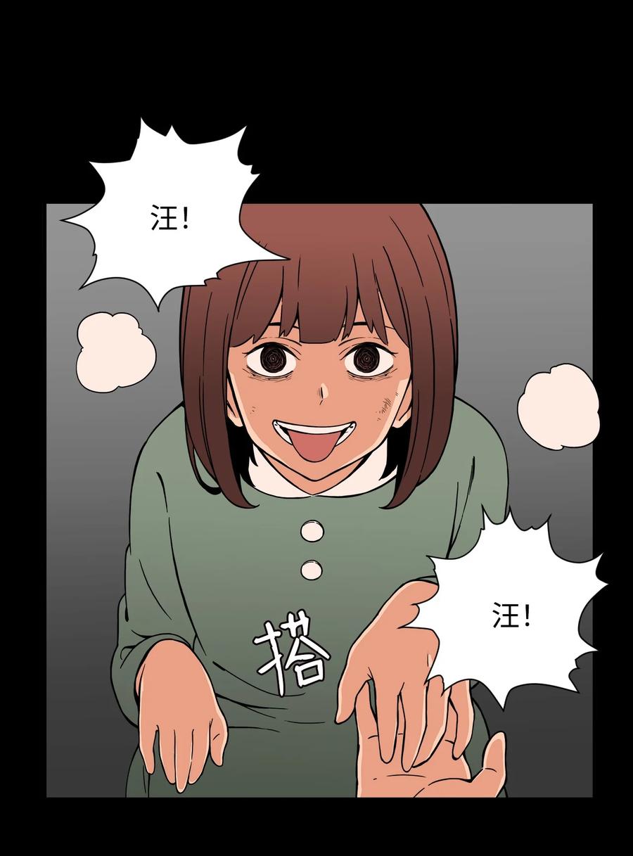 51 小时候的那些事（一）(1/2)-第50话