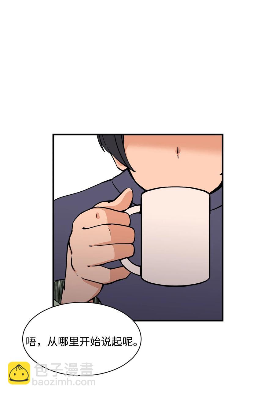 51 小时候的那些事（一）(1/2)-第50话