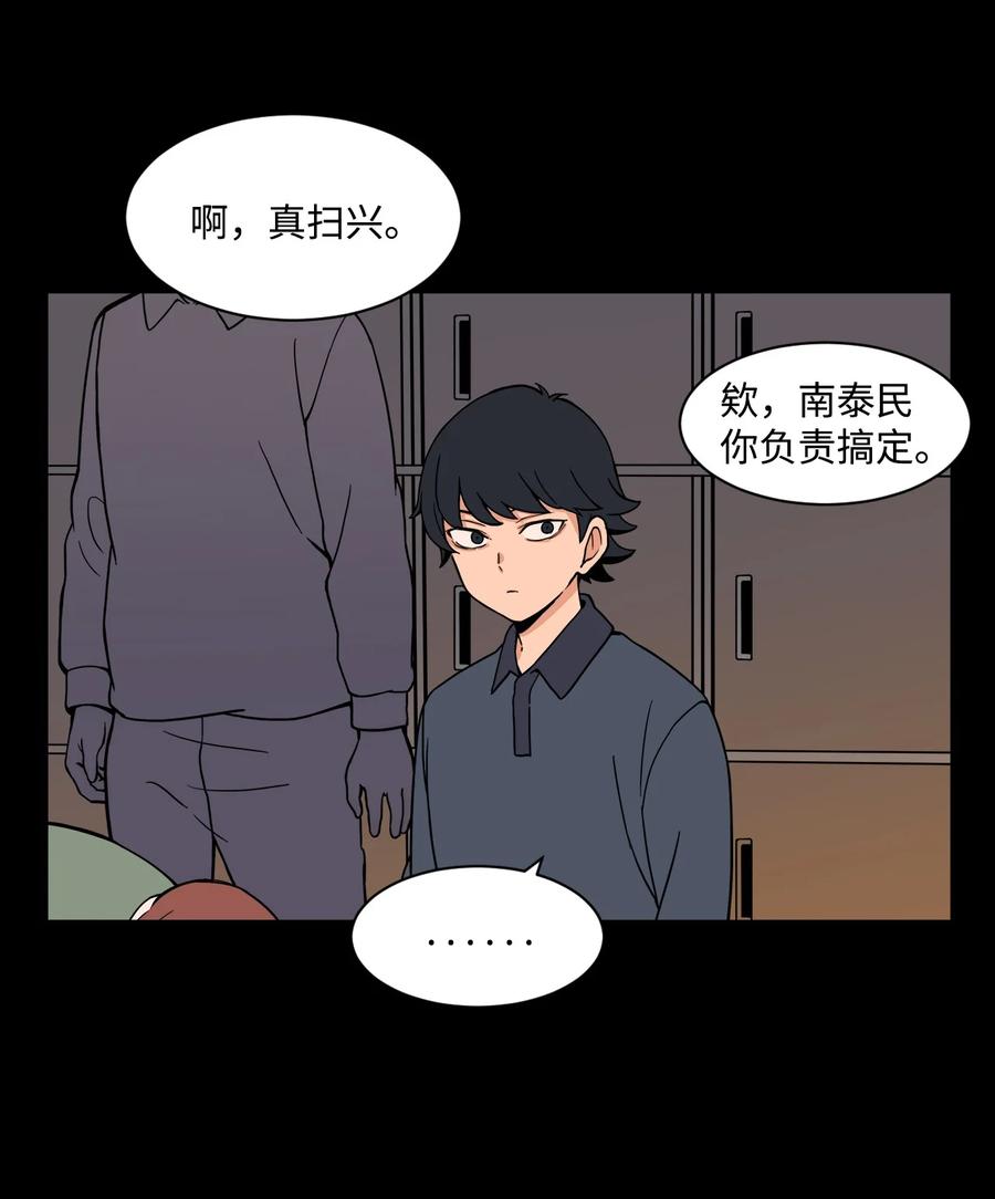 51 小时候的那些事（一）(1/2)-第50话