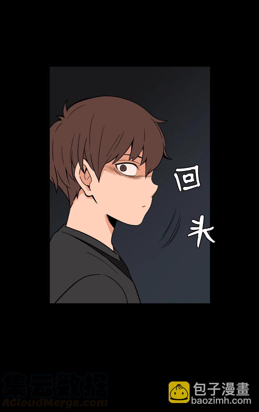 51 小时候的那些事（一）(1/2)-第50话