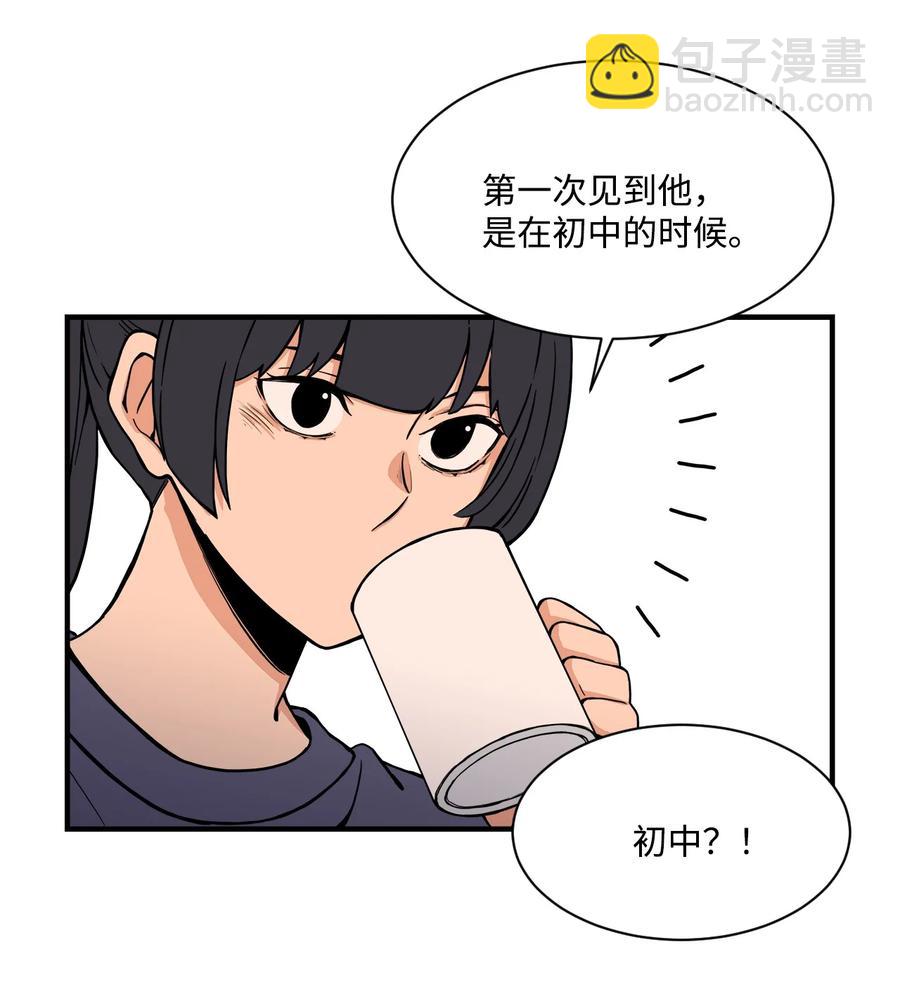 51 小时候的那些事（一）(1/2)-第50话