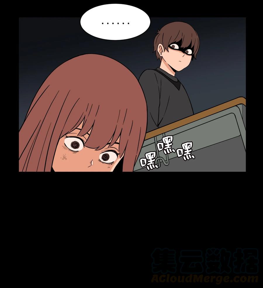 51 小时候的那些事（一）(1/2)-第50话