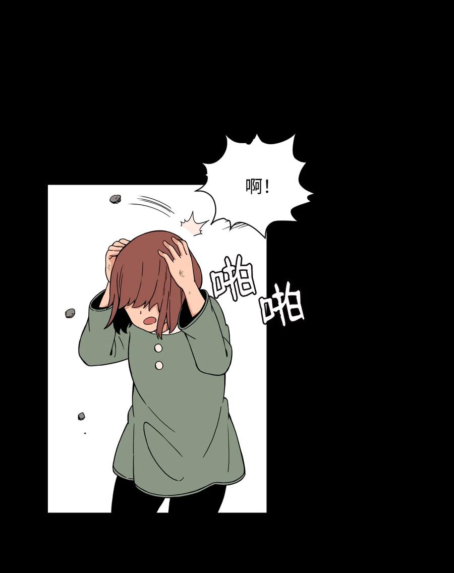 51 小时候的那些事（一）(1/2)-第50话