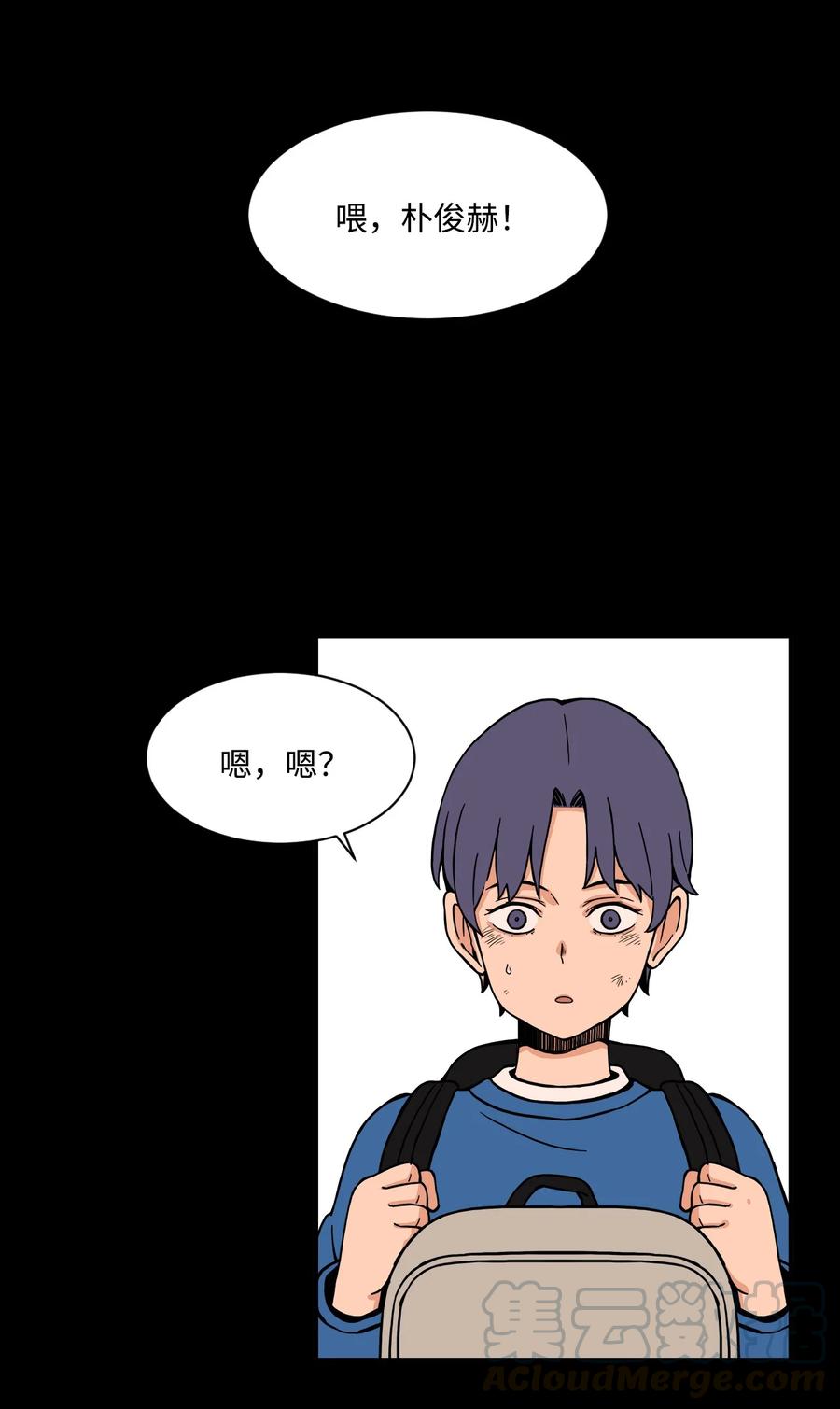 51 小时候的那些事（一）(1/2)-第50话