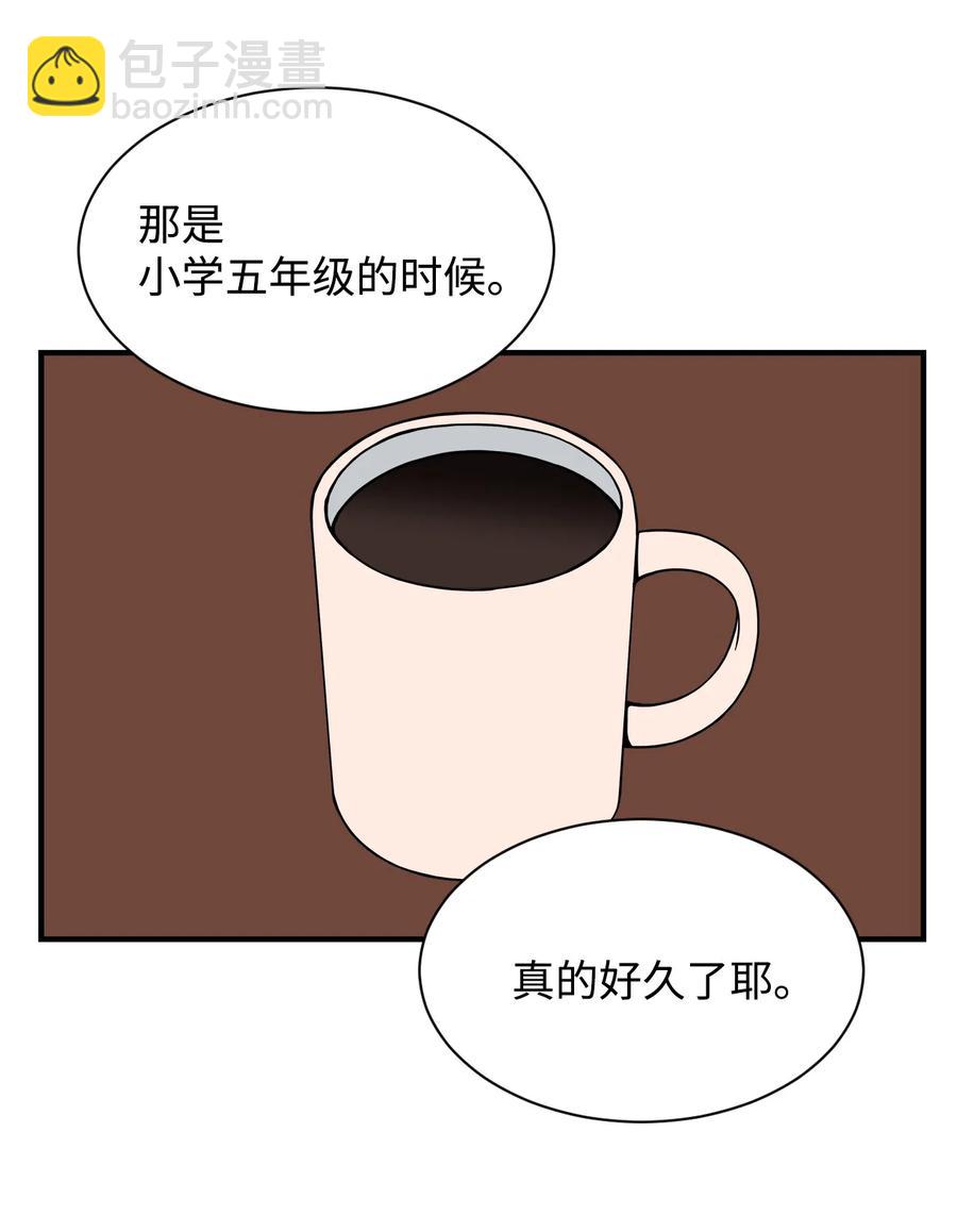 51 小时候的那些事（一）(1/2)-第50话