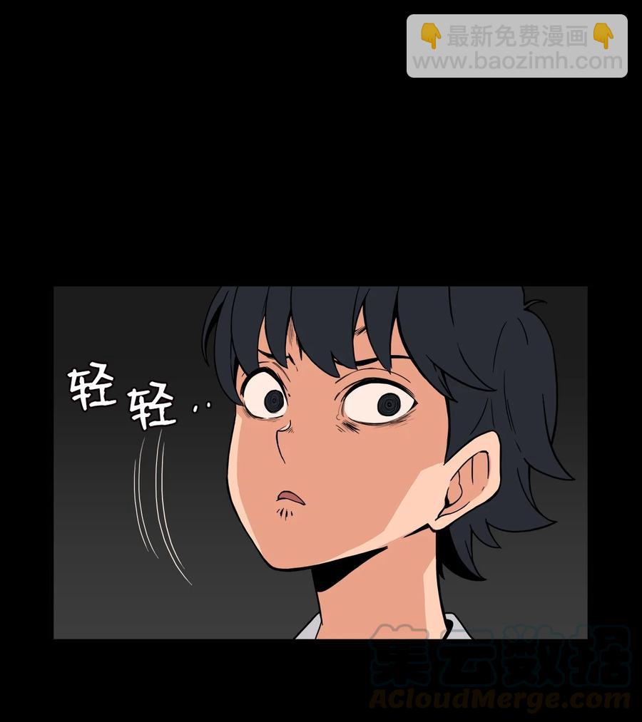 53 泰民的手段(1/2)-第52话