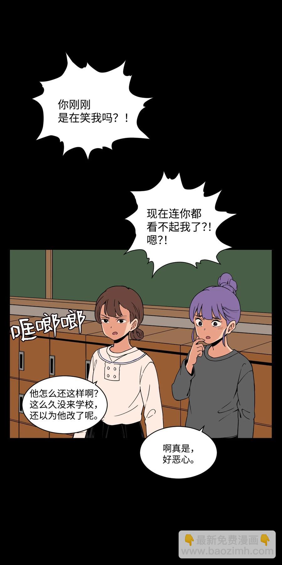 53 泰民的手段(1/2)-第52话