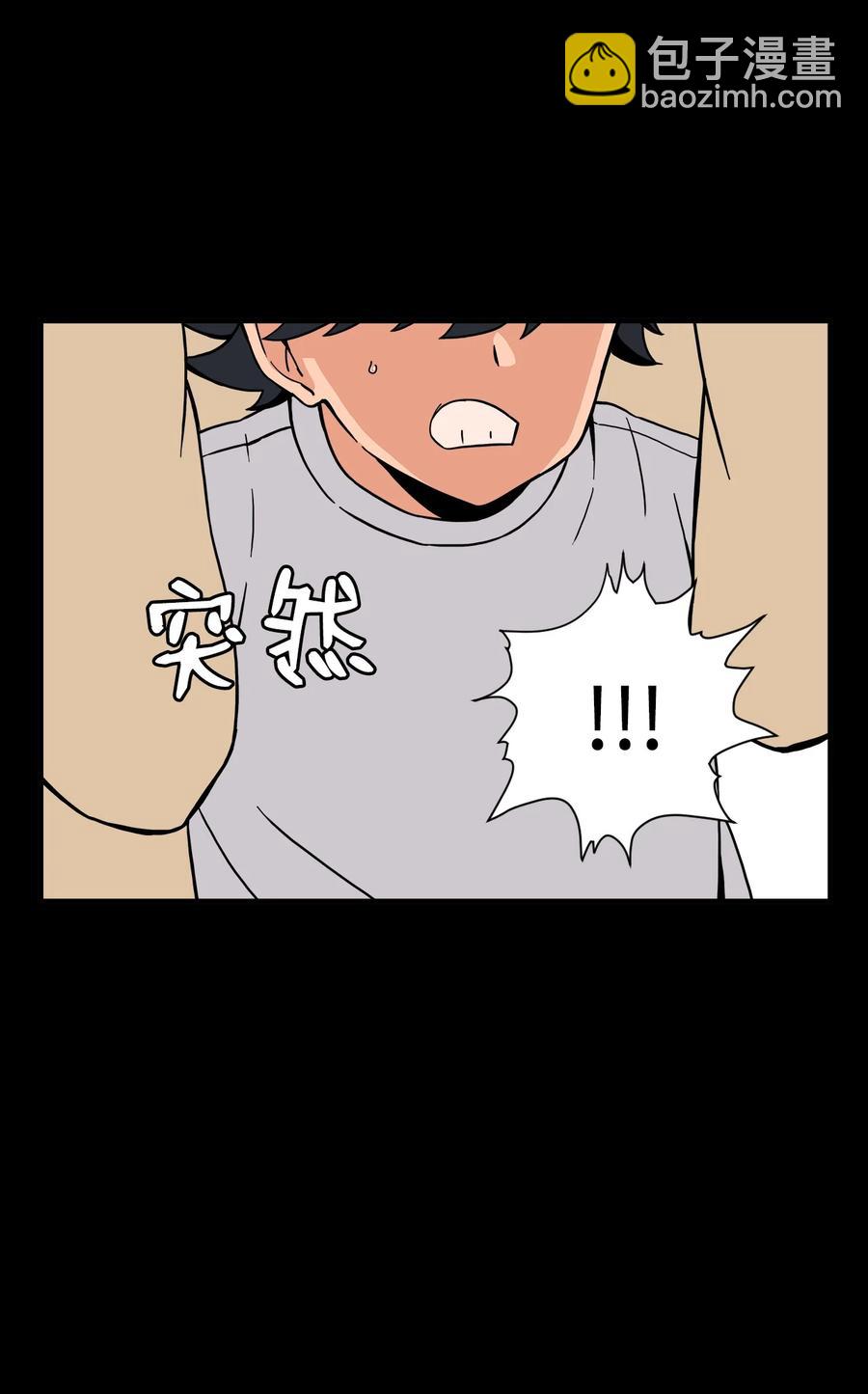 53 泰民的手段(1/2)-第52话