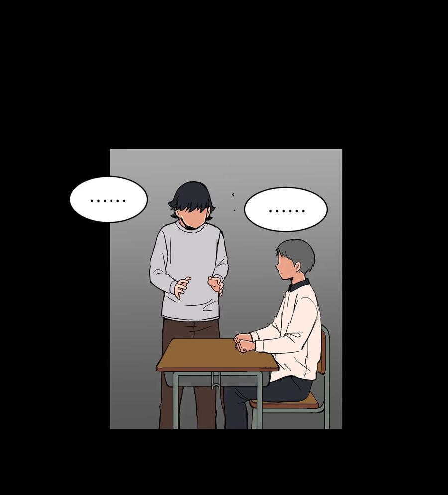 53 泰民的手段(1/2)-第52话