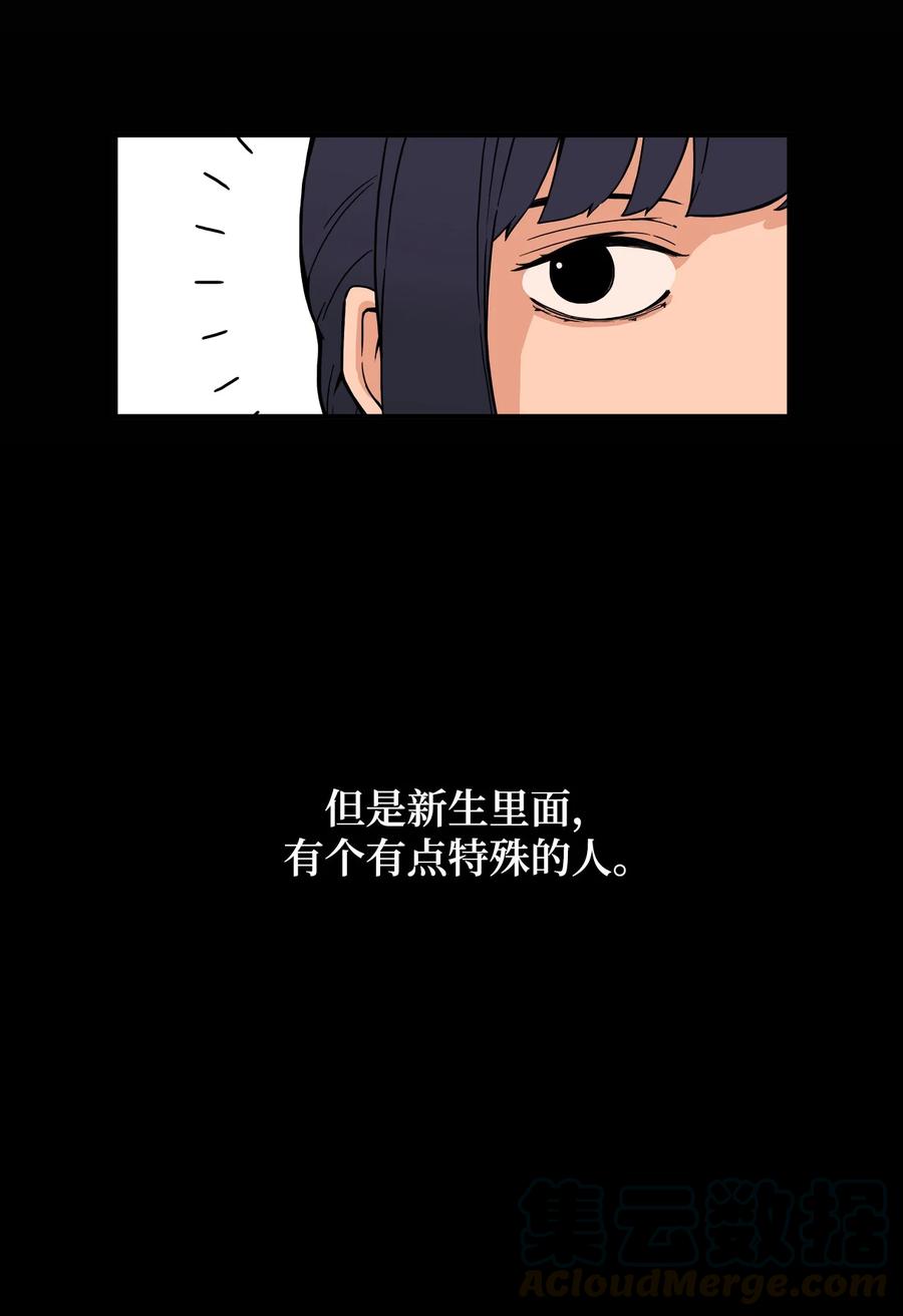 53 泰民的手段(1/2)-第52话