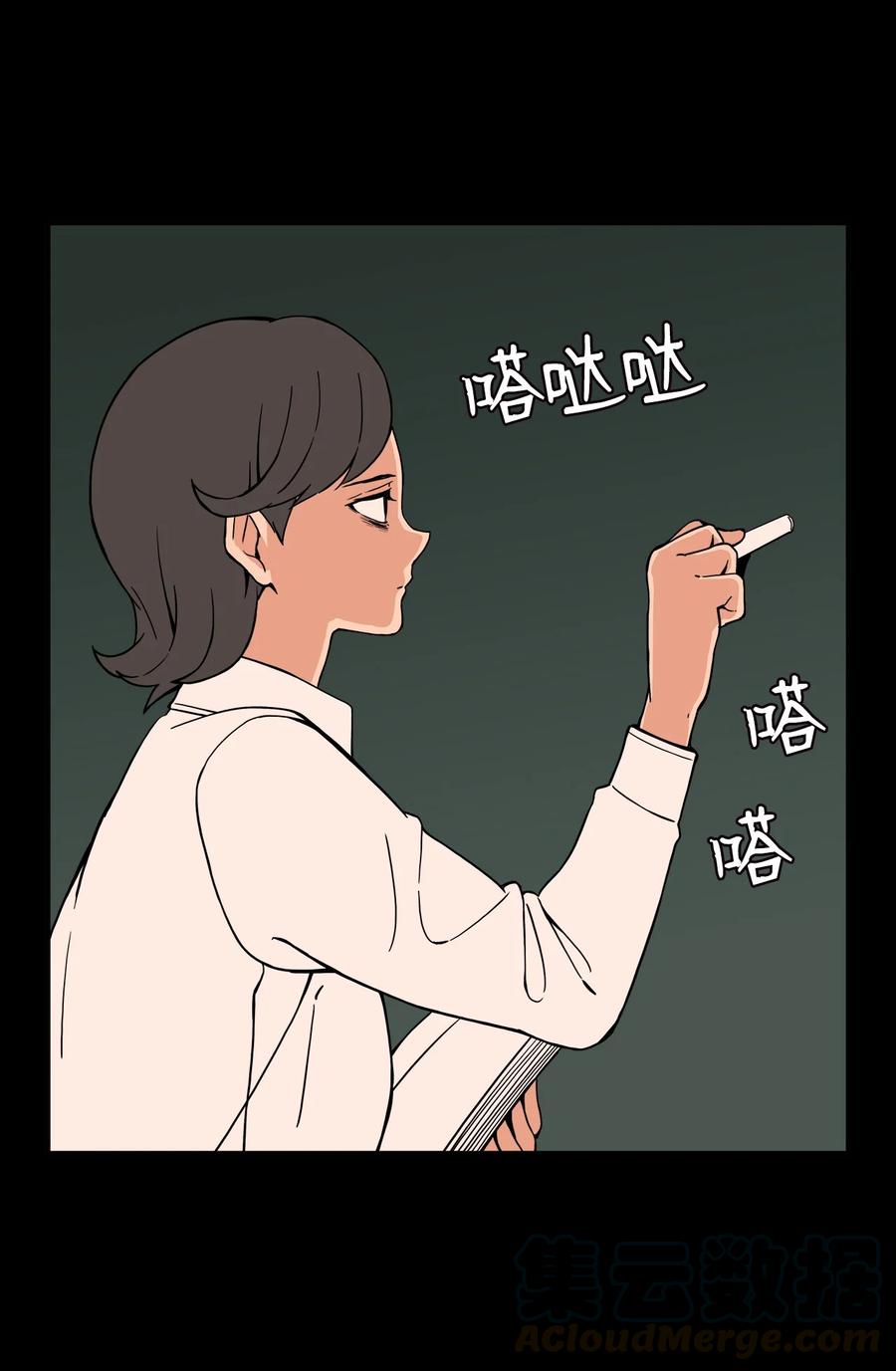 53 泰民的手段(1/2)-第52话