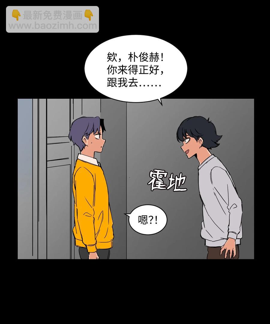 53 泰民的手段(1/2)-第52话