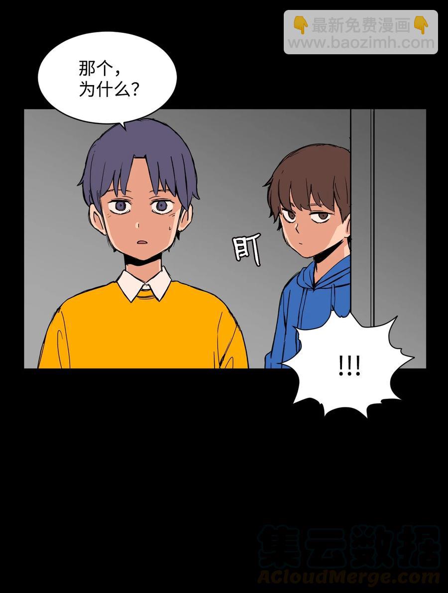 53 泰民的手段(1/2)-第52话