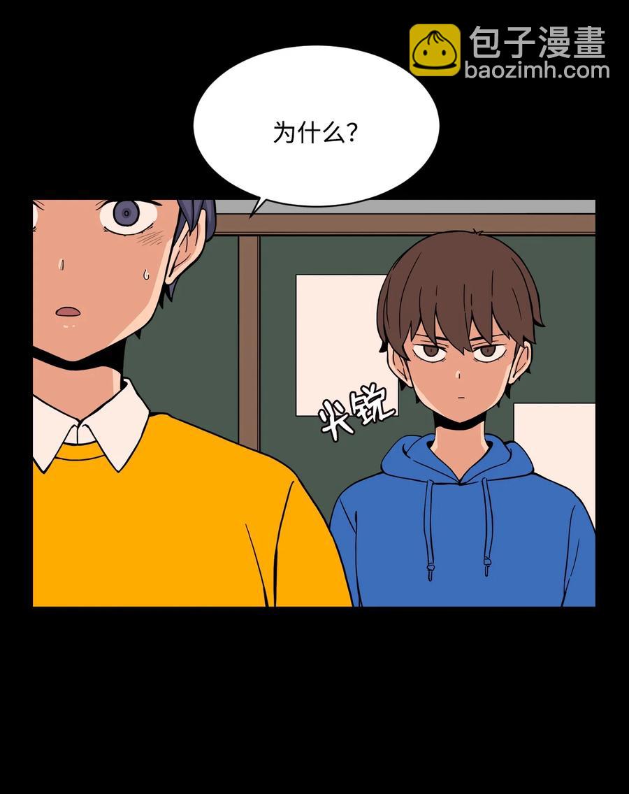 53 泰民的手段(1/2)-第52话