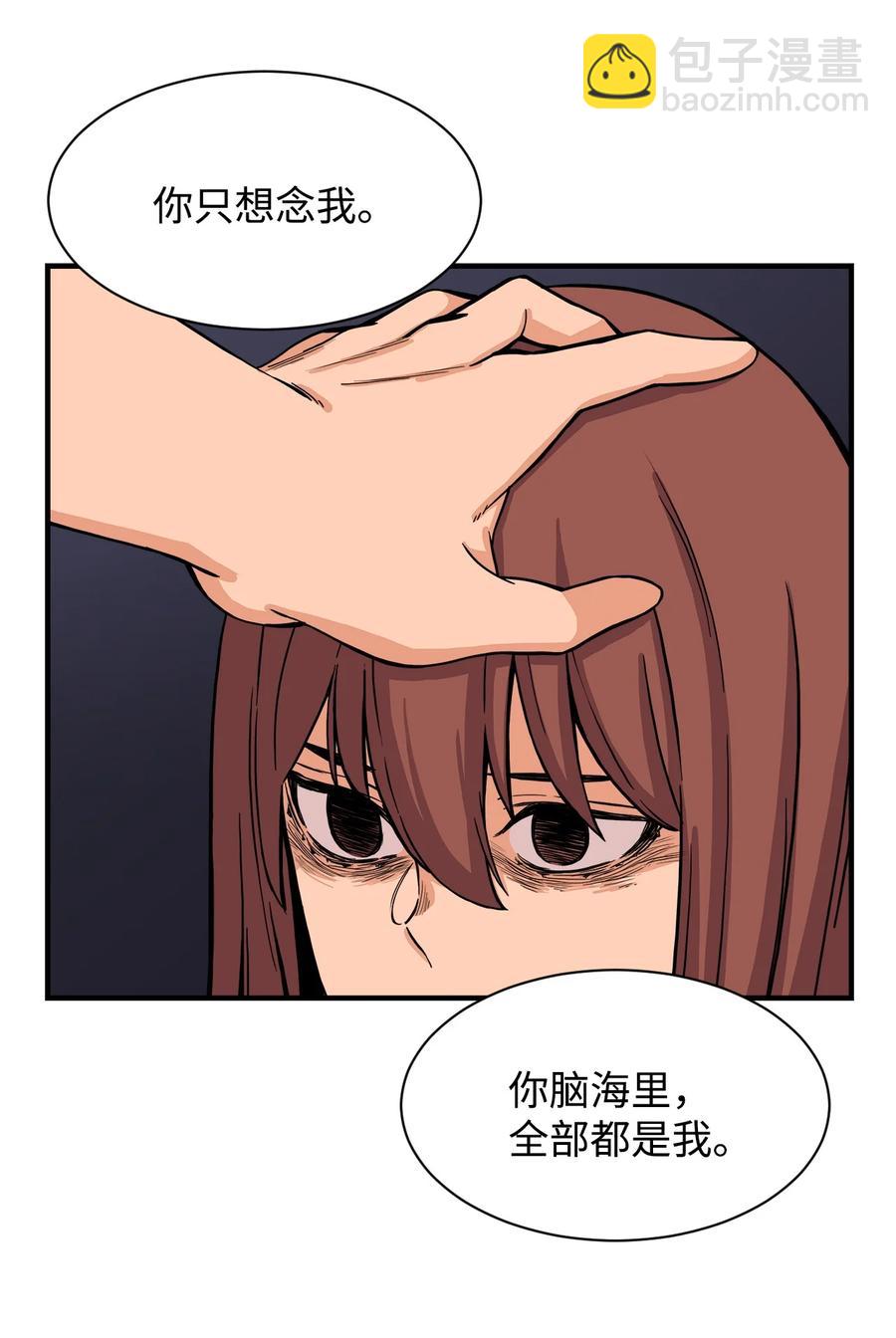 55 不一样 忘不了(1/2)-第54话