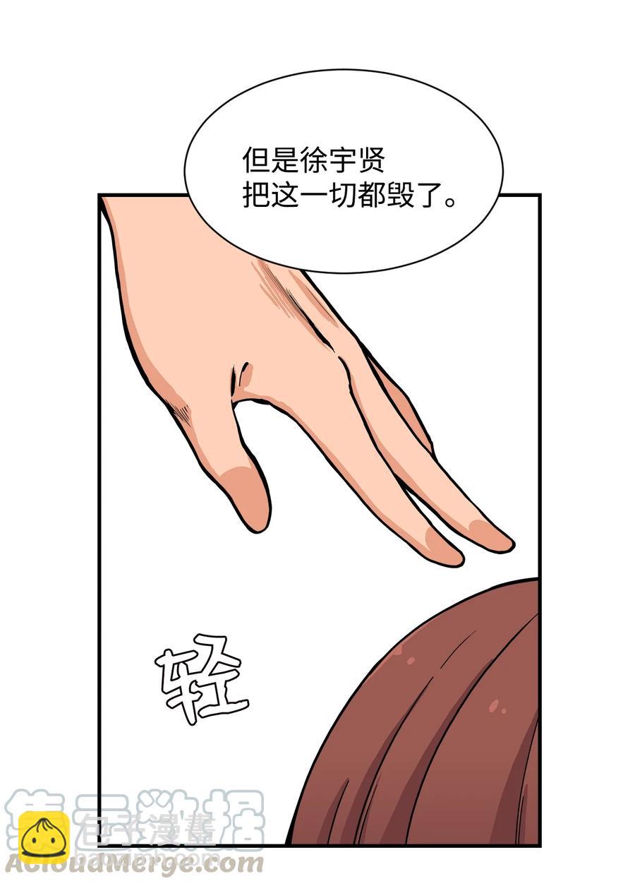 55 不一样 忘不了(1/2)-第54话