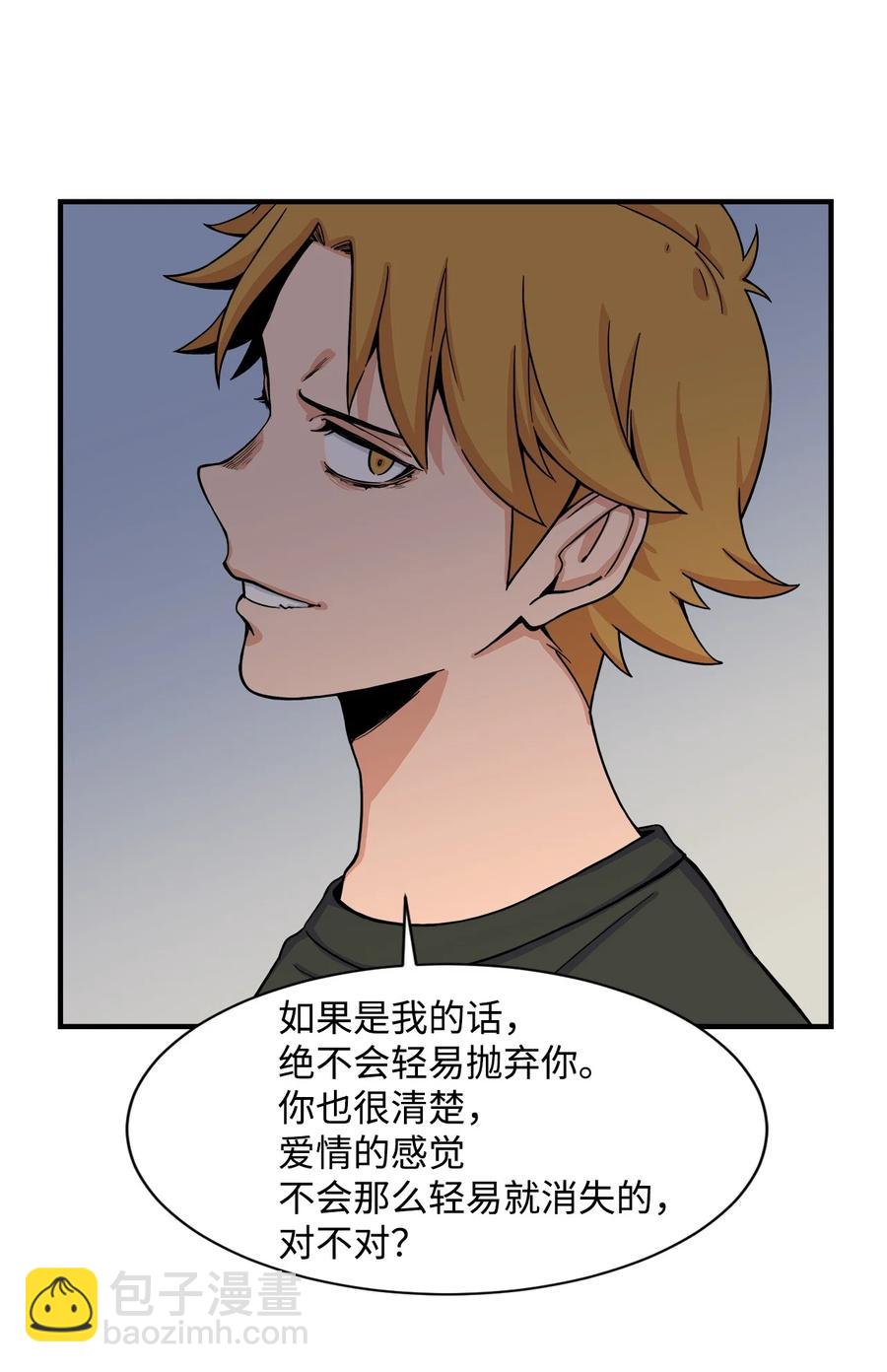 55 不一样 忘不了(1/2)-第54话