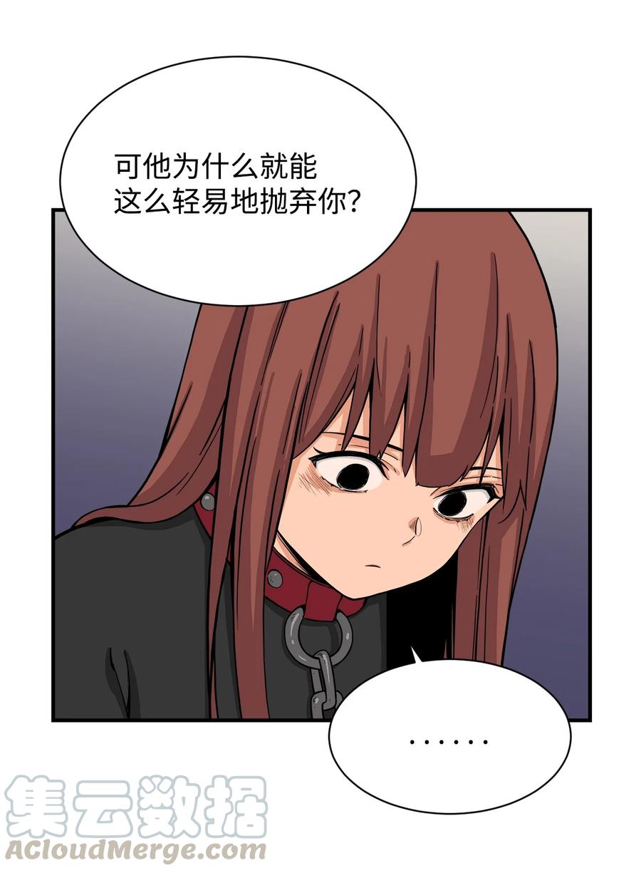 55 不一样 忘不了(1/2)-第54话