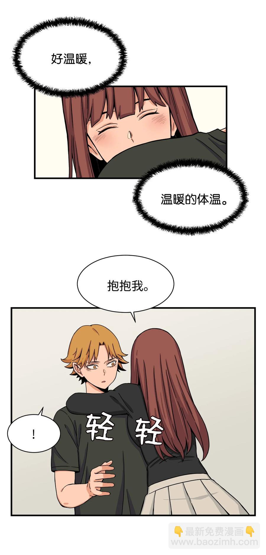 55 不一样 忘不了(1/2)-第54话