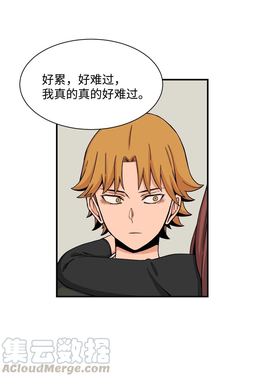 55 不一样 忘不了(1/2)-第54话