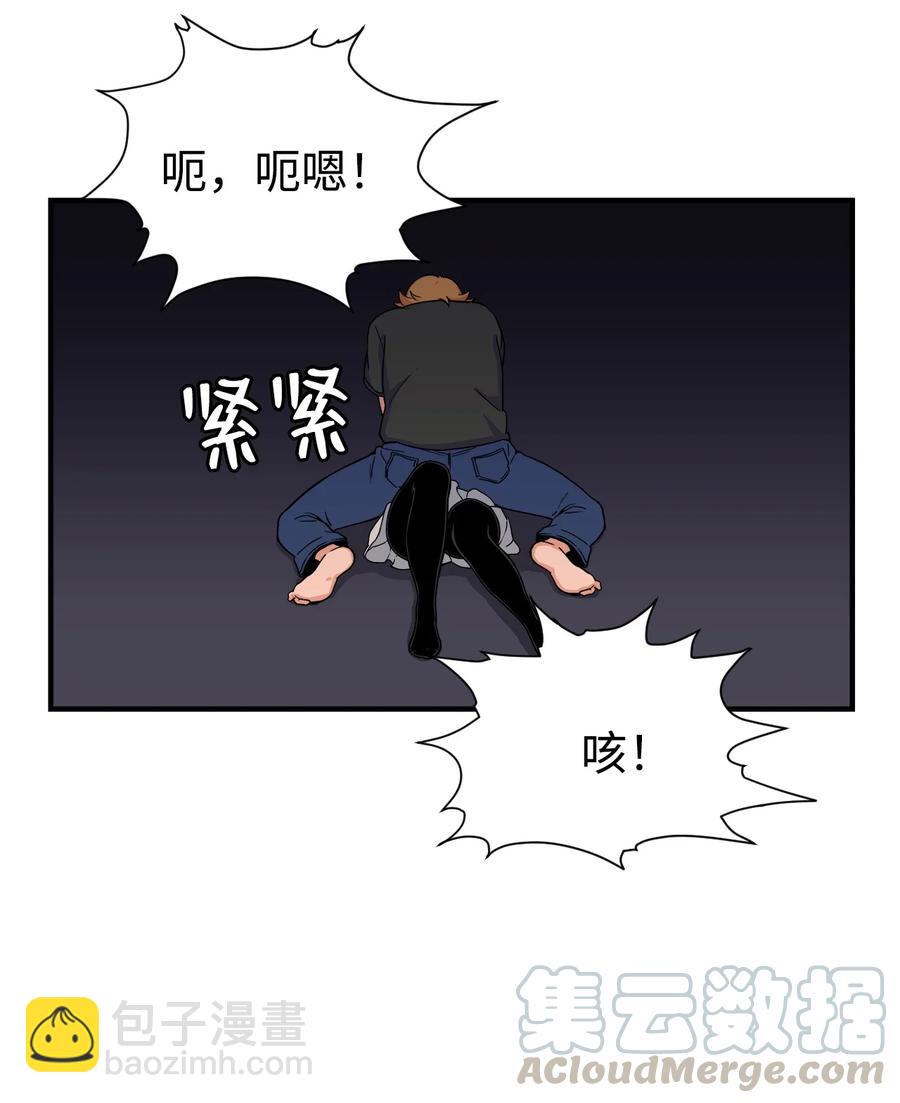 55 不一样 忘不了(1/2)-第54话