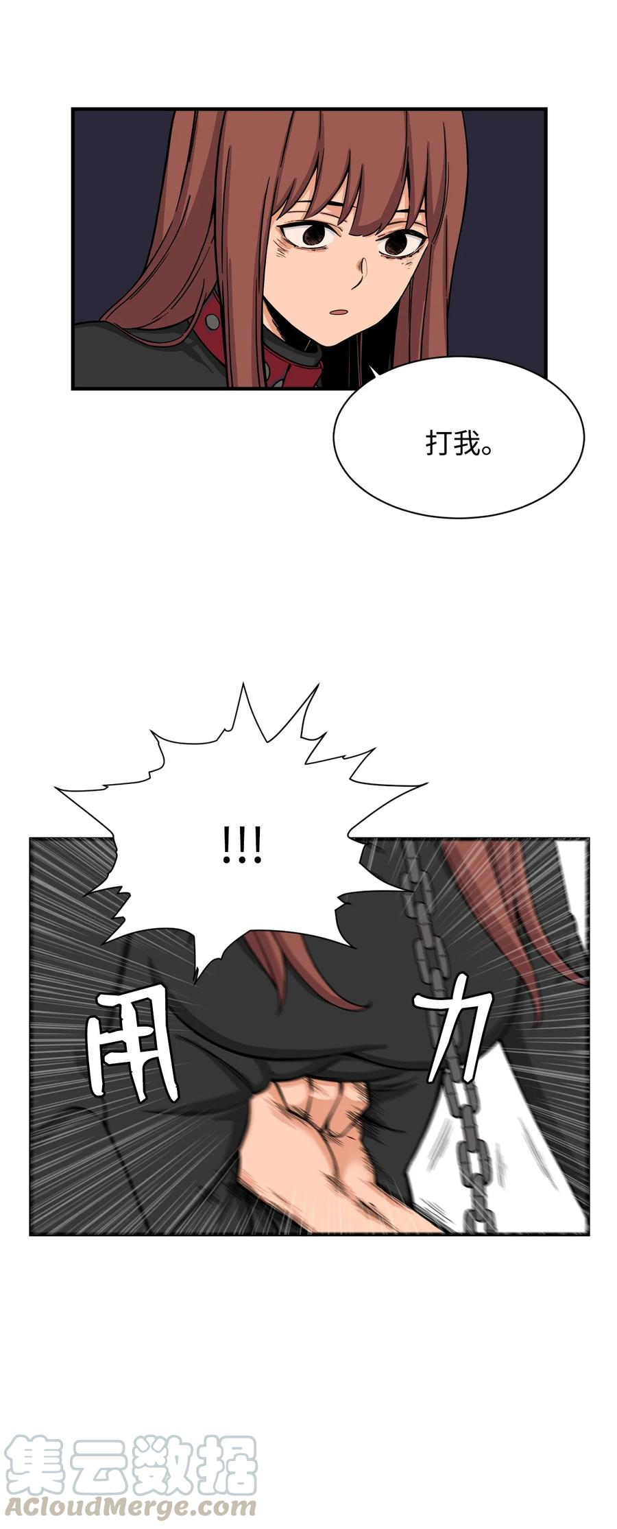 55 不一样 忘不了(1/2)-第54话