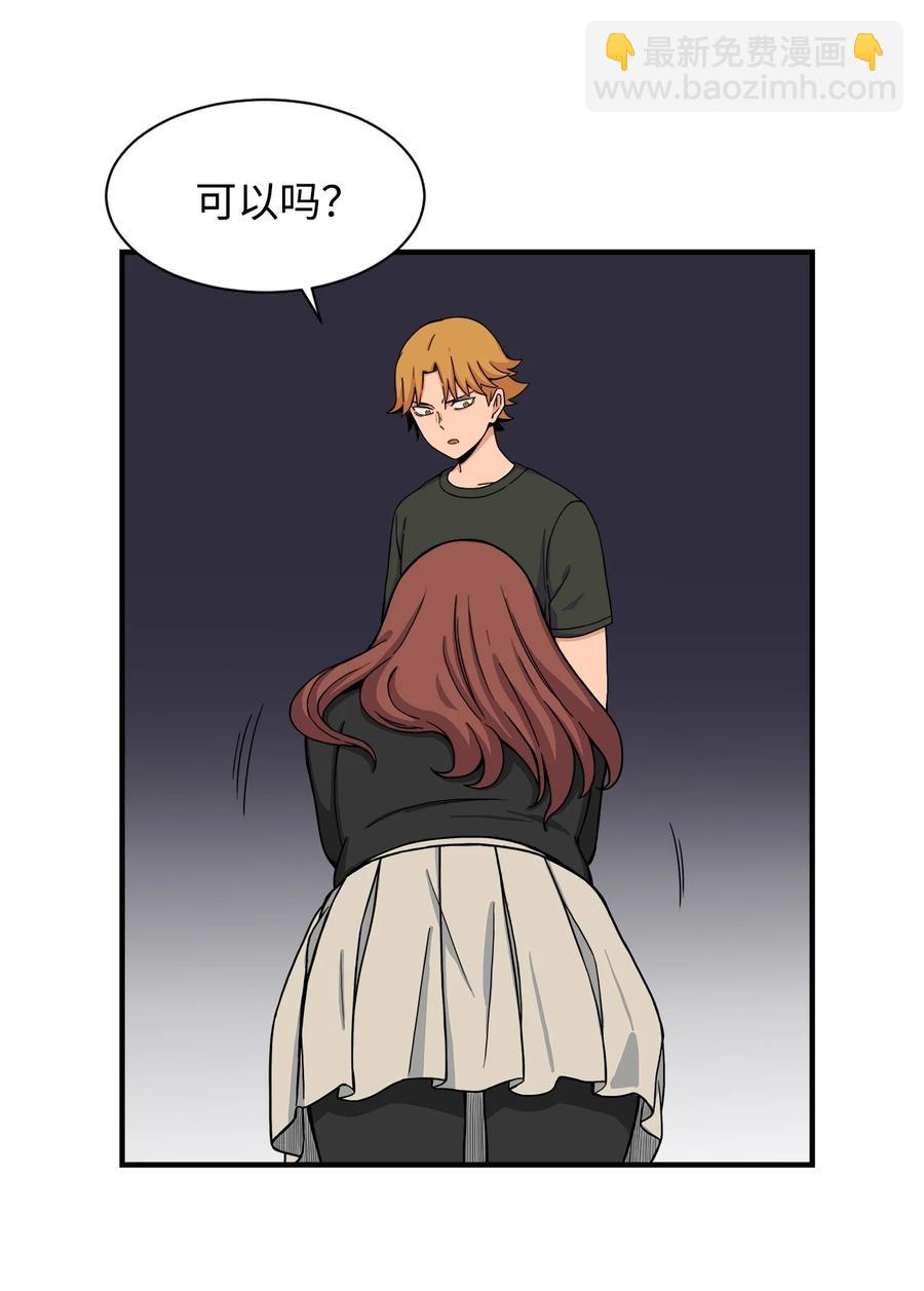 55 不一样 忘不了(1/2)-第54话