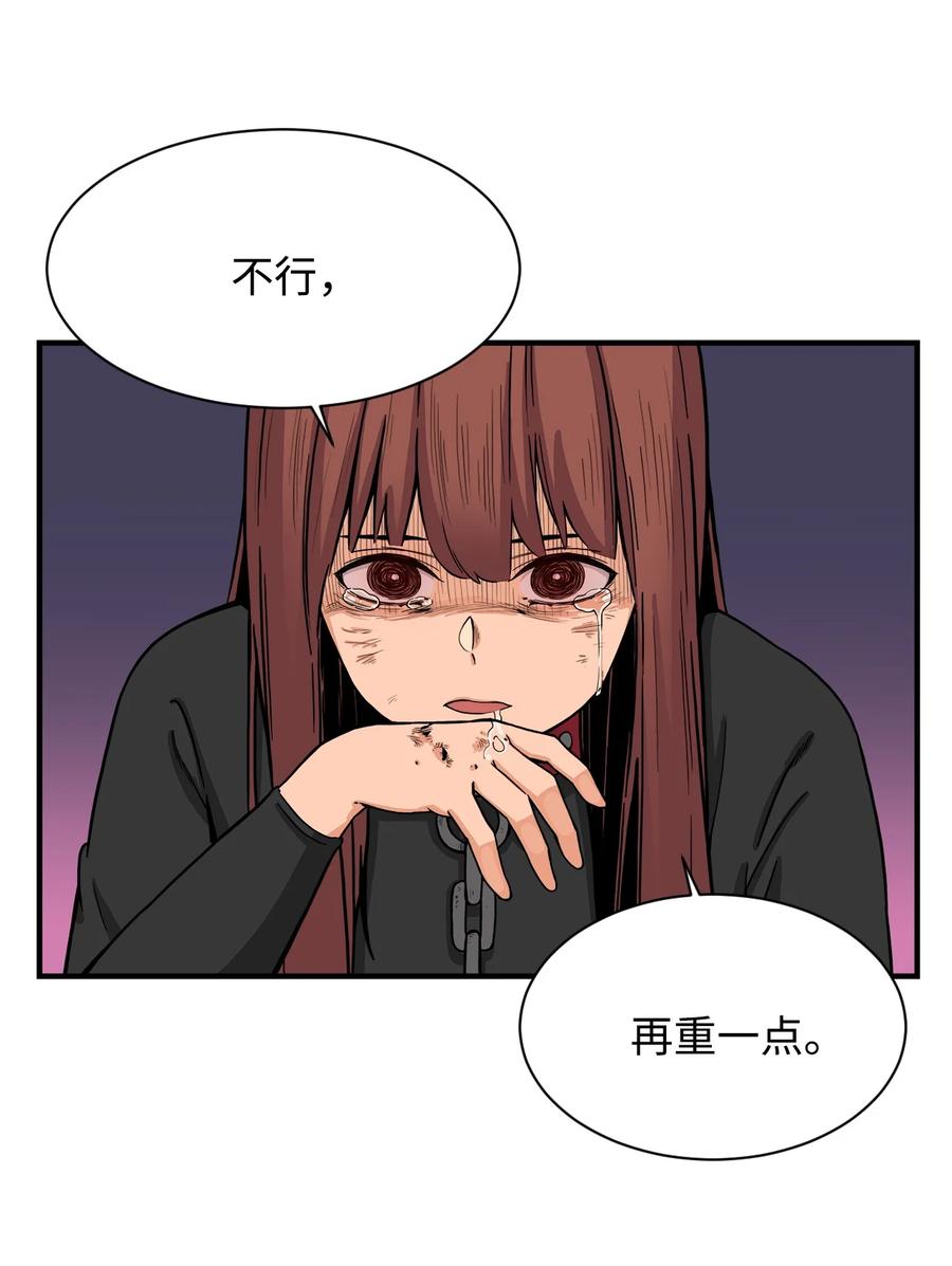 55 不一样 忘不了(1/2)-第54话