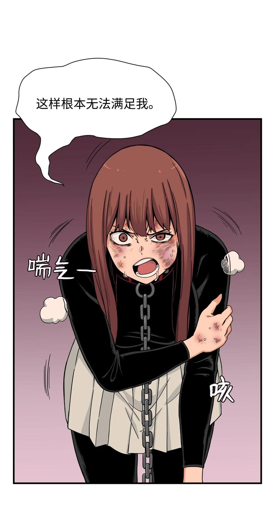 55 不一样 忘不了(1/2)-第54话