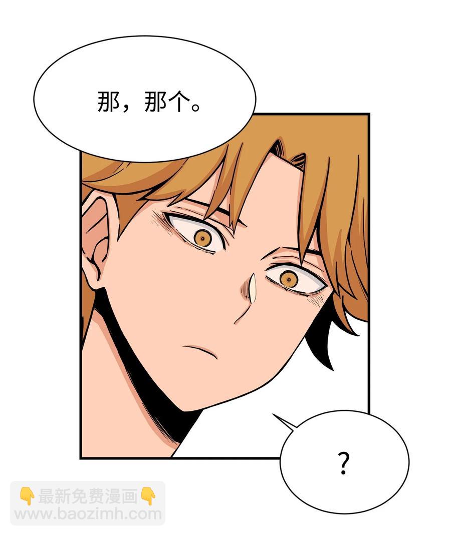 55 不一样 忘不了(1/2)-第54话