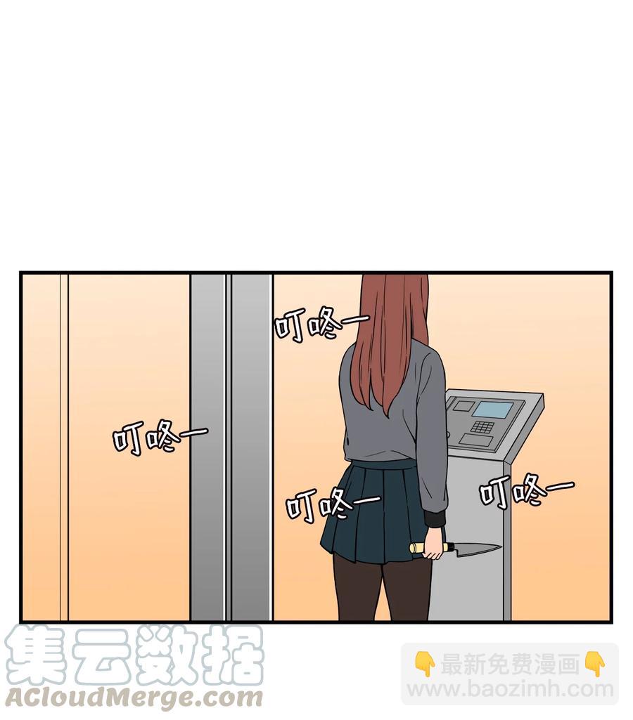 57 宇贤被捅(1/2)-第56话