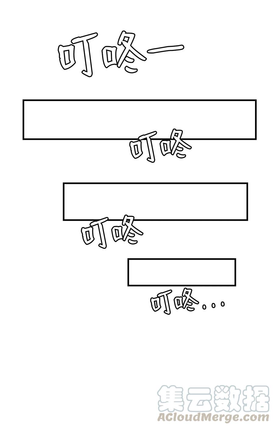 57 宇贤被捅(1/2)-第56话