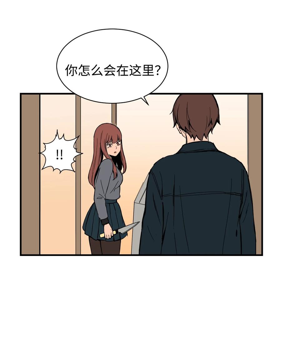 57 宇贤被捅(1/2)-第56话